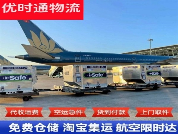 泗县到太原空运加急专线